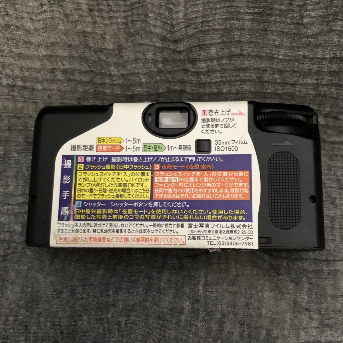 その他 Snoopy (Charcoal) Peanuts - Brandclub - Women's Jolly Snoopy Graphic Sweatshirt