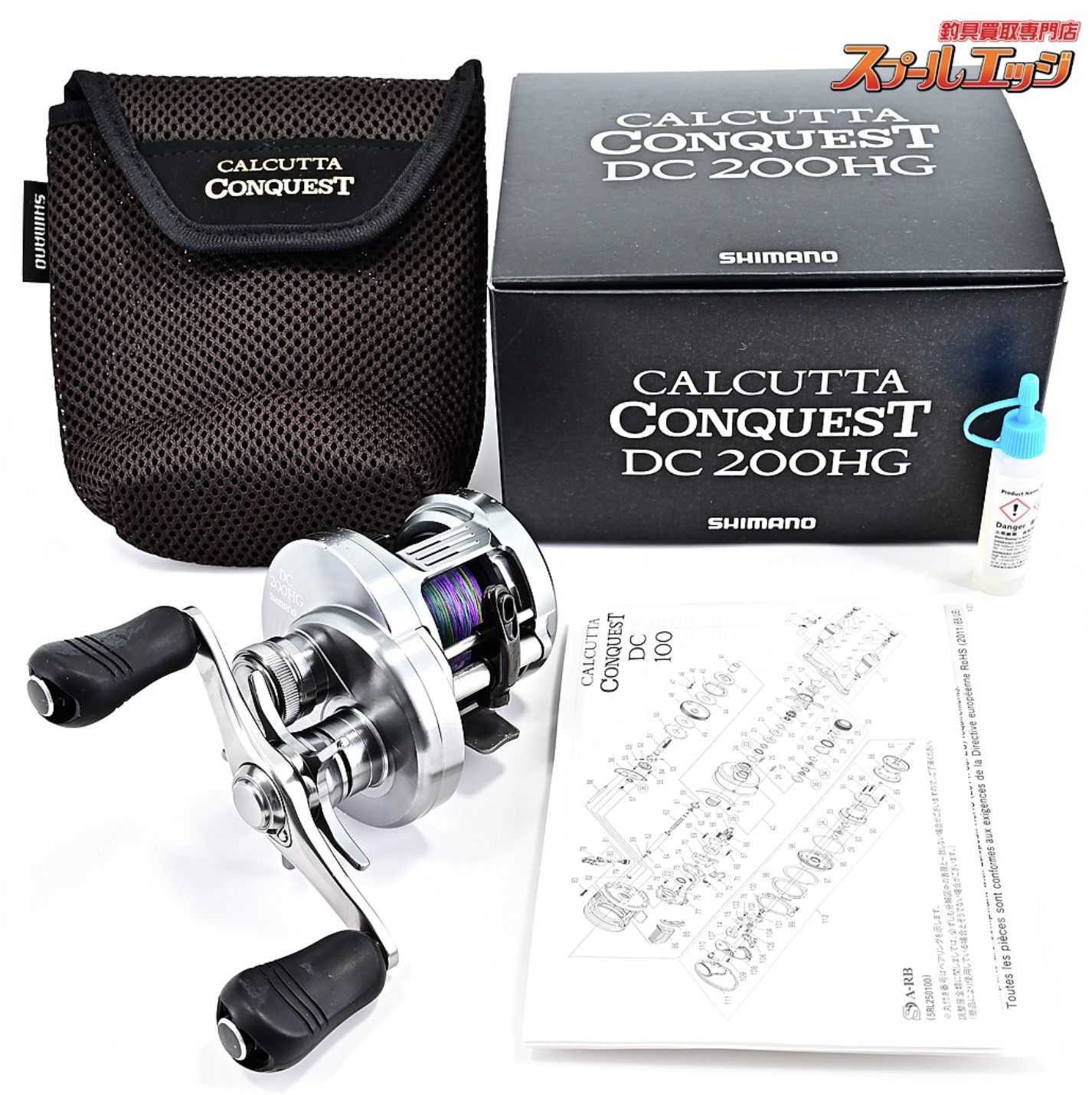 20 カルカッタコンクエスト DC101HG 中古リール】SHIMANO 20CALCUTTA