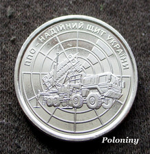 COIN OF UKRAINE 10 HRYVEN 2023 ARMED FORCES - AIR DEFENCE (MINT)