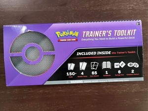 Trainer Toolkit 2021 | eBay