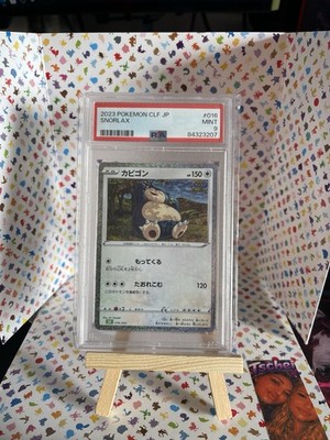 Snorlax CLF 016/032 PSA 9
