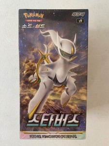 Pokemon Star Birth Booster Box | eBay