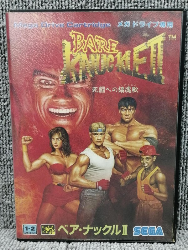 Sega Bare Knuckle 2 Mega Drive Game Used Retro Console Accessories
