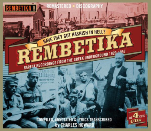 Various Artists Have They Got Hatish in Hell?: Rarest Recordings from the G (CD)