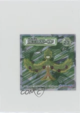 Arboliva Lotte Pokemon Scarlet and Violet Wafer Stickers Wave 3 #23 0q9m