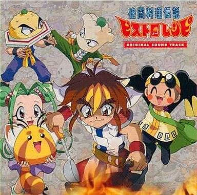 Fighting Foodons Fried Ricer