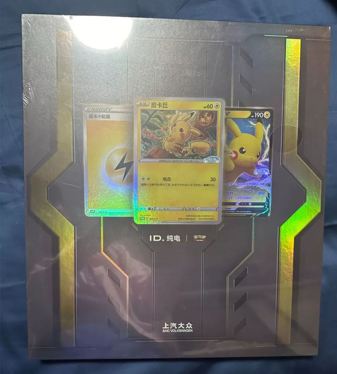 Pokemon&VW ID.3 Limited Promo Card Gift Box S-Chinese Foil