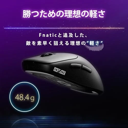 Sony INZONE Mouse-A Gaming Mouse: MSE-G500 designed by Fnatic includes a USB - Image 4 of 4