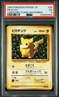 1996 POKEMON JAPANESE PROMO | COROCORO COMIC NOVEMBER PIKACHU PSA 5