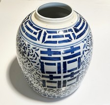 Chinese Ginger Jar - No Lid - Vintage Blue White 10" Porcelain Double Happiness