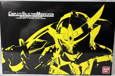 CSM Sengoku Driver Project Ark Edition Kamen Rider Gaim Premium Bandai New