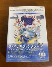 PSP Final Fantasy IV Complete Collection Official Guidebook