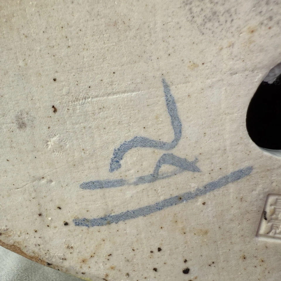 Antique Jingdezhen Marked Chinese Famille Rose Porcelain Happy Buddha Statue 10” - Image 4 of 4