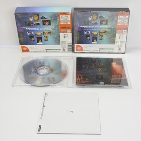 SHENMUE 1 YOKOSUKA Limited Edition HDR-0031 Dreamcast 1401 Sega dc