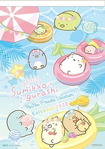 Ensky Sumikko Gurashi 2022 Calendar Wall Mounted B3 Cl-91 | Ebay