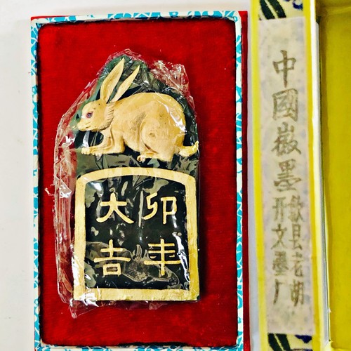 Chinese Ink Stick Hukaiwen Calligraphy Tool Zodiac Rabbit Art Daikichi Good Luck - Picture 14 of 16
