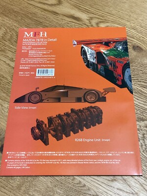 MAZDA 787B in Detail PHOTOGRAPH COLLECTION for SCALE MODELING vol