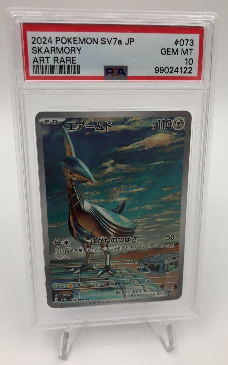 2023 POKEMON SV7a JP Scarlet Violet Card SKARMORY #073 Art RARE PSA GEM MINT 10