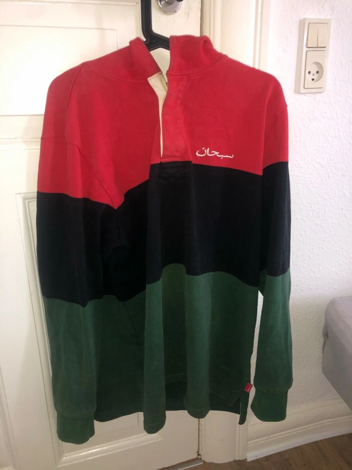 Sweat à capuche arabe rayé Supreme Rugby Block 2015 FW