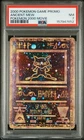 2000 POKEMON GAME MOVIE POKEMON 2000 MOVIE ANCIENT MEW PSA 7