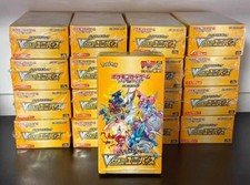 Pokemon TCG Japanese-S12a VSTAR Universe Factory Sealed Booster Box Brand New ||
