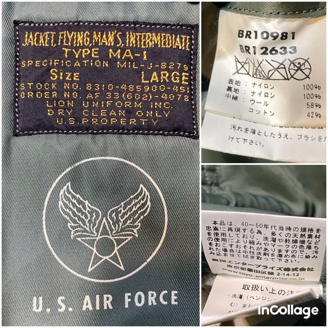 Buzz Rickson's MA-1 Flight Jacket Patch Custom To… - image 3