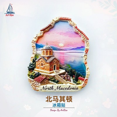 North Macedonia Sunset House Tourist Souvenir Resin Refrigerator Fridge Magnet