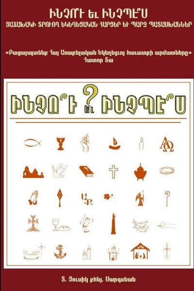 Housik Sargsyan | Explanations Of The Roots Of The Armenian Apostolic Church-image