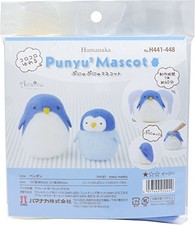 Hamanaka felt wool kit Colo swaying Punyupu New mascot penguin H441-448