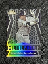 2022 JAPAN Epoch Premier Munetaka Murakami SP Metal Power Foil RC Card /70🔥