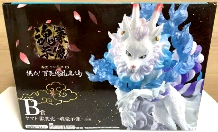 ONE PIECE EX Yamato Beast Figure Ichiban kuji Onigashima Prize B
