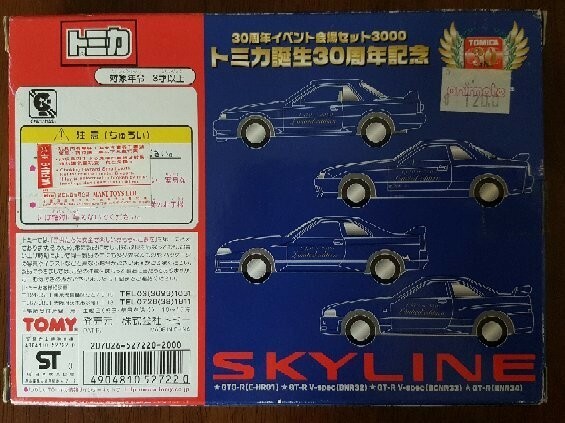 TOMICA TAKARA TOMY NISSAN SKYLINE 30th Anniversary 4 Pack Gift Set