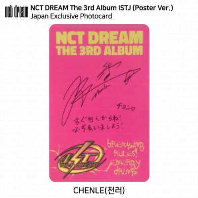 NCT DREAM The 3rd Album ISTJ B&N D2C Japan Target Walmart