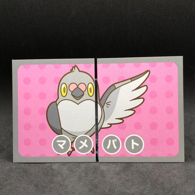 Pidove Mamepato Tiny Pigeon Bird Pokemon BW Nintendo Game Card Showa Note Japan