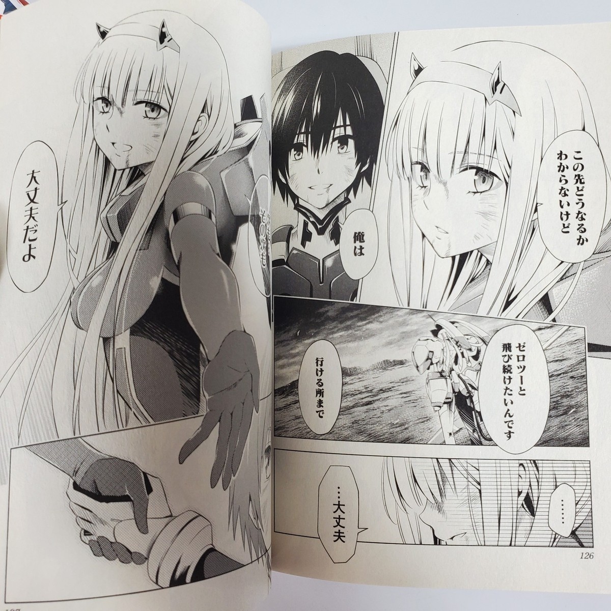 DARLING in the FRANXX Manga Vol.1-8 Complete Set First Edition
