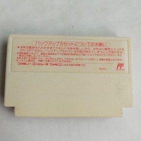 F1 Circus Namco pre-owned Nintendo Famicom NES Tested
