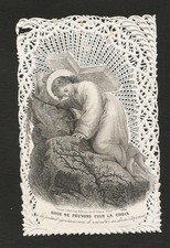 IMAGE PIEUSE CANIVET  bouasse lebel RESSEMBLER AU DIVIN CRUCIFIE 1873