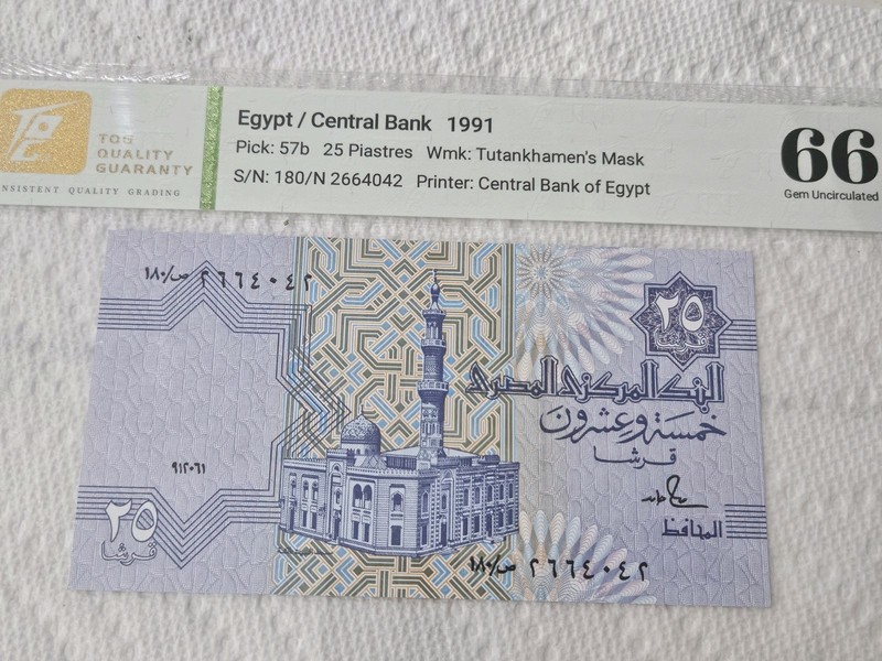 Egypt Central Bank 1991, 25 Piastres Banknote Gem UNC TQG 66