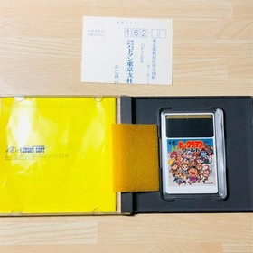Bikkuriman World (pc engine)(TurboGrafx-16,1987) from japan good Used