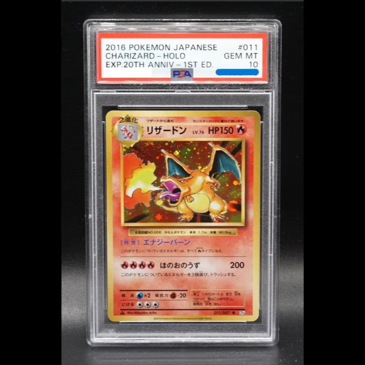 Charizard 011/087 Cp6: Expansion Pack 20th Anniversary for sale | eBay
