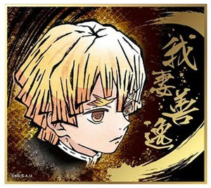 Bandai Demon Slayer Kimetsu No Yaiba Agatsuma Zenitsu 13cm Card Shikishi 51 Ebay