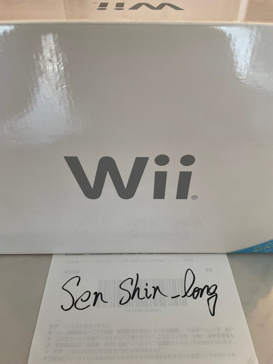 Nintendo Wii RVL-S-WAAG