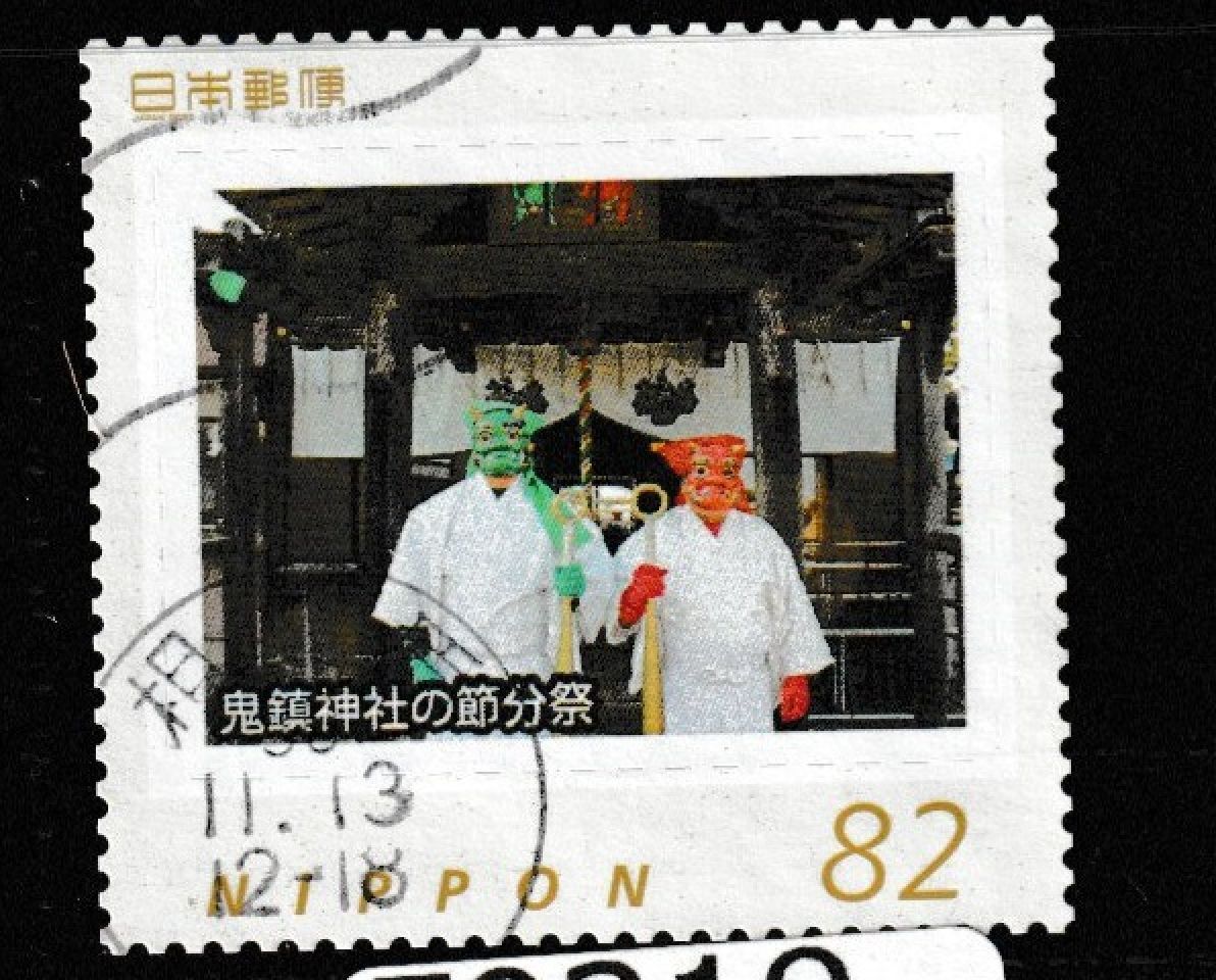 JAPAN [Frame] stamps commemorative Japanese used prefecture R215