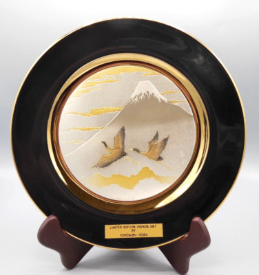 Vintage Chokin Art Plate, Limited Edition by Yoshinobu Hara - 1983