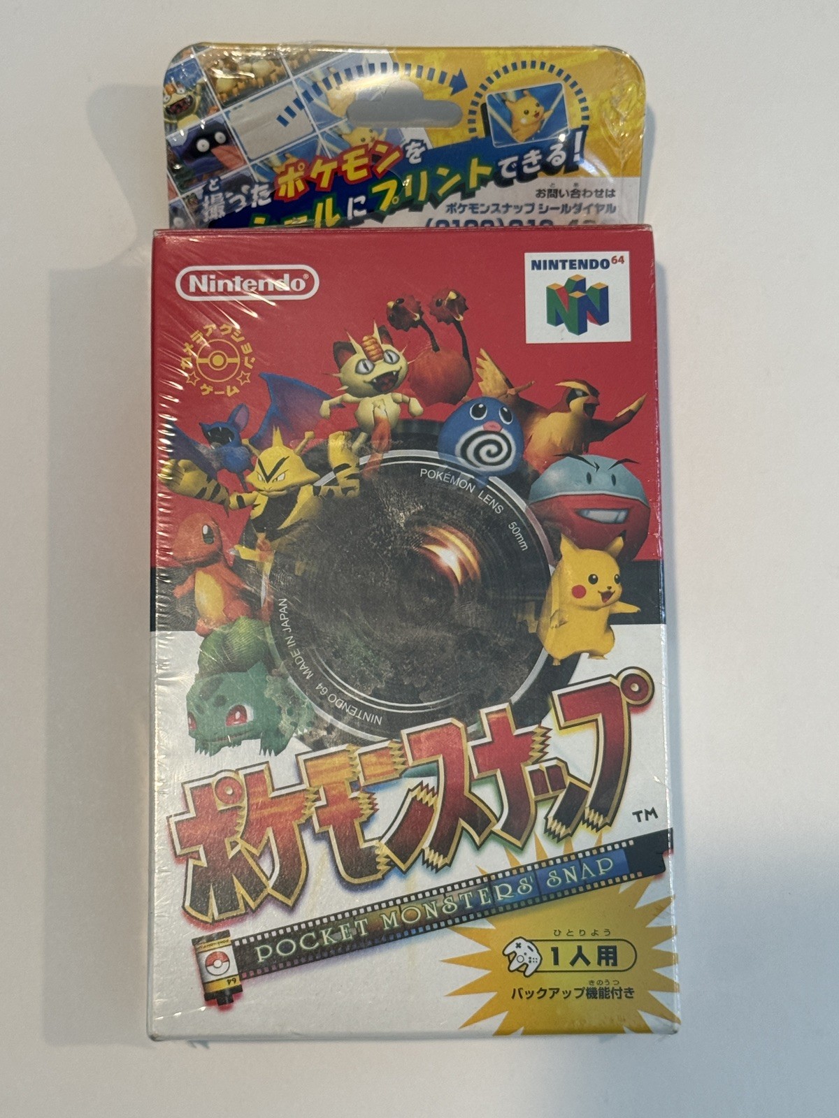 Pokemon Snap Pocket Monsters Nintendo 64 N64 Japanese CIB Complete Manual