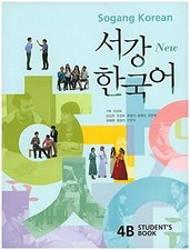 NEW SOGANG KOREAN 4B (STUDENTS BOOK) + GRAMMAR, VOCA BOOK. By Oh Kyung Sook *VG*