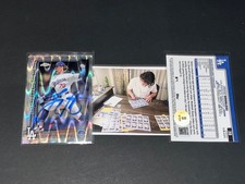 Justin Wrobleski Dodgers Signed 2025 Topps Chrome RayWave Refractor RC Beckett .