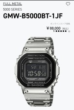 Excellent condition GMW B5000BT 1JF G SHOCK CASIO Full Metal Tough Solar