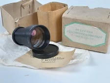 16KP-1.2/50 (RO 109-1A), Super-fast USSR Projection Lens  near mint