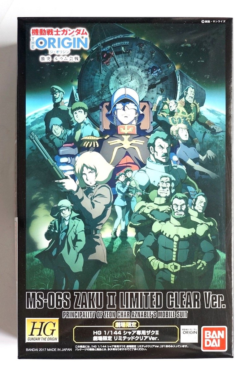 BANDAI HG 1/144 MS-06S Char ZAKU II limited clear color ver The
